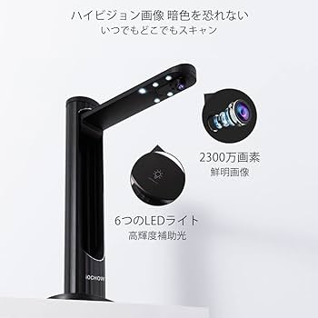 Amazon | iOCHOW ブックスキャナー ドキュメントスキャナー スキャナー