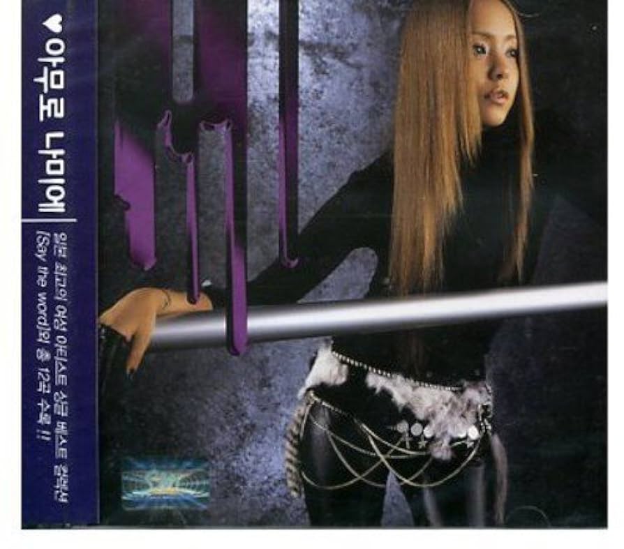 Single Collection: Love Enhanced: Namie Amuro: Amazon.in: Music}