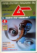 Amazon.co.jp: 武内 孝夫: 本