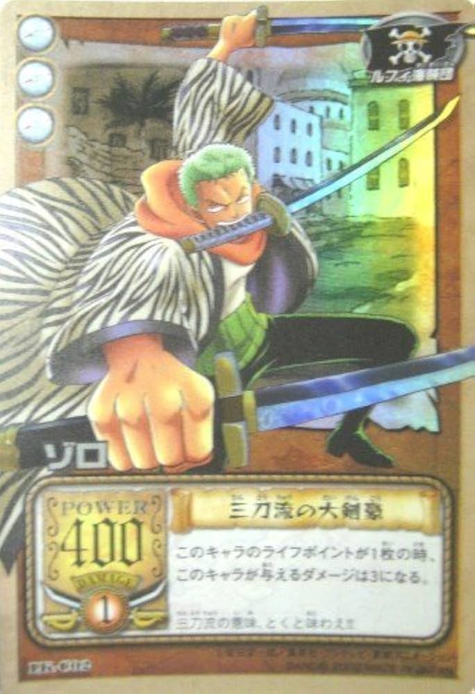 Amazon.co.jp: ワンピース ONE PIECE 旧・新シリーズ LK-C02 ゾロ 三刀