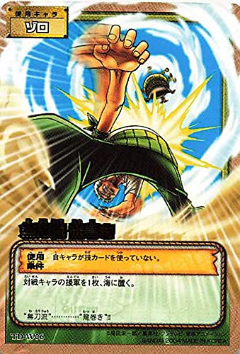 Amazon.co.jp: カードダス ハイパーバトル ワンピース From TV