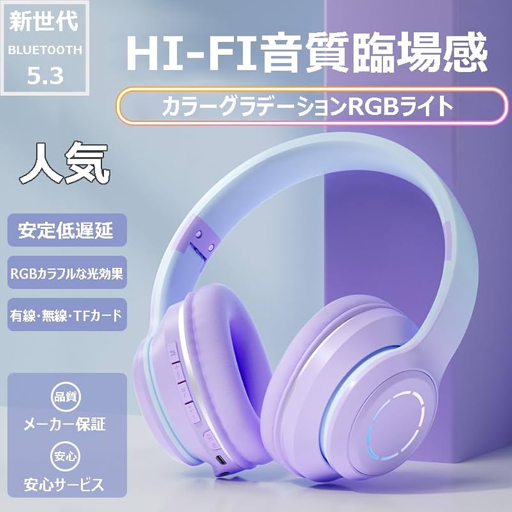 Amazon.co.jp: Bluetooth ヘッドホン ワイヤレスヘッドホン 密閉型 重
