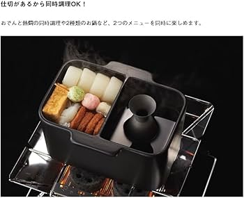 Amazon.co.jp: ロゴス(LOGOS) チョットおでん土鍋(木葢付) 81062249