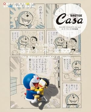 Amazon.co.jp: ドラえもん（18） (てんとう虫コミックス) 電子書籍