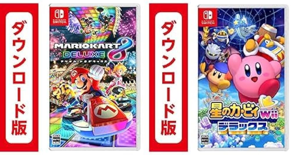 Amazon.co.jp: マリオカート8 デラックス|オンラインコード版 + 星の
