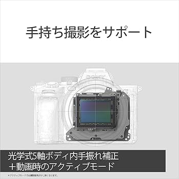 Amazon | SONY(ソニー) フルサイズ ミラーレス一眼カメラ α7IV ボディ