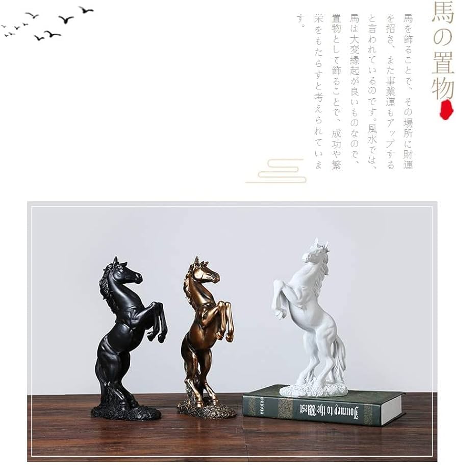 Amazon.co.jp: Atyhao 馬 彫刻 「馬到成功」 馬 形 茶具置物 風水 木製