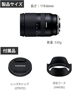Amazon.co.jp: タムロン 17-70mm F2.8 Di III-A VC RXD 富士フィルムX