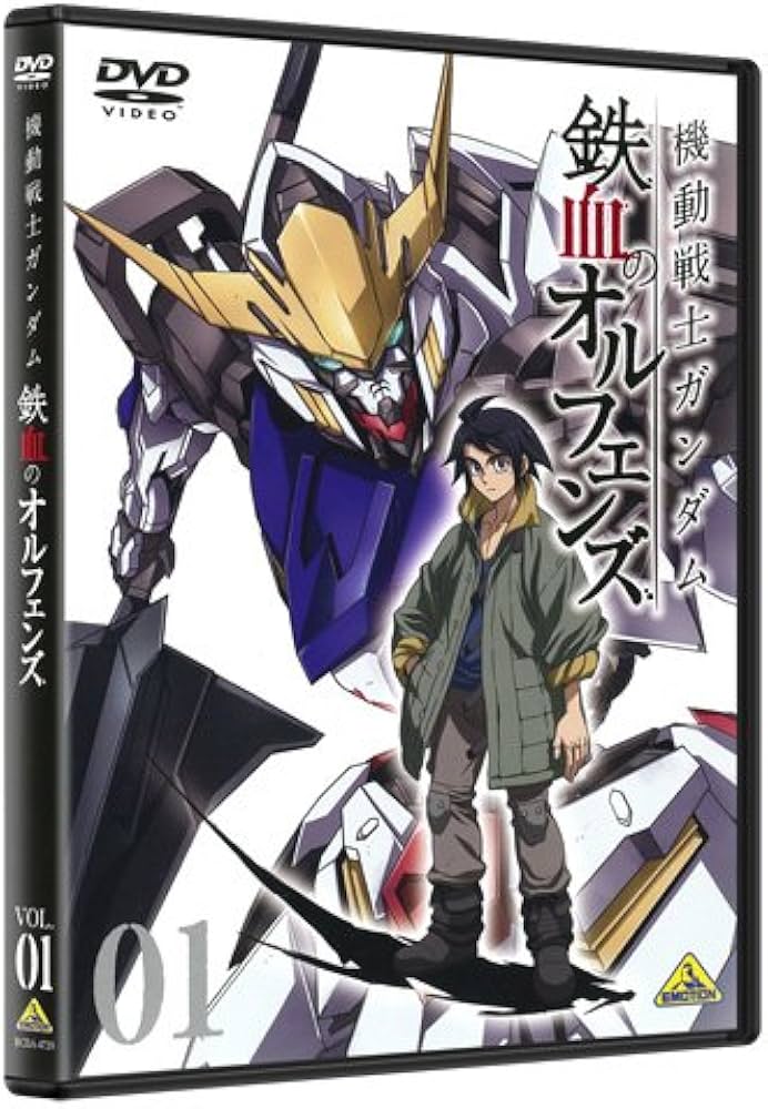 Amazon.co.jp: 機動戦士ガンダム 鉄血のオルフェンズ 1 [DVD] : 河西