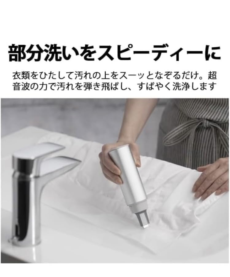 Amazon.co.jp: SHARP シャープ 超音波ウォッシャー uw-x1-s 2023年