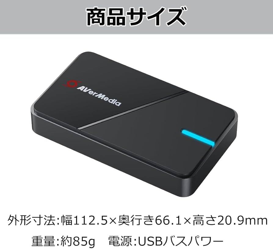 Amazon.co.jp: avermedia キャプチャーボード switch対応 LIVE GAMER