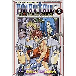 FAIRY TAIL 100YEARS QUEST 1-7巻 新品セット (講談社コミックス