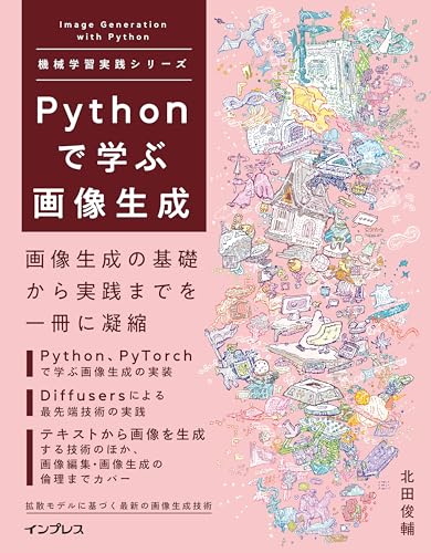 2026年版：生成AIでvibe codingの時代にこそお薦めしたい、データ分析