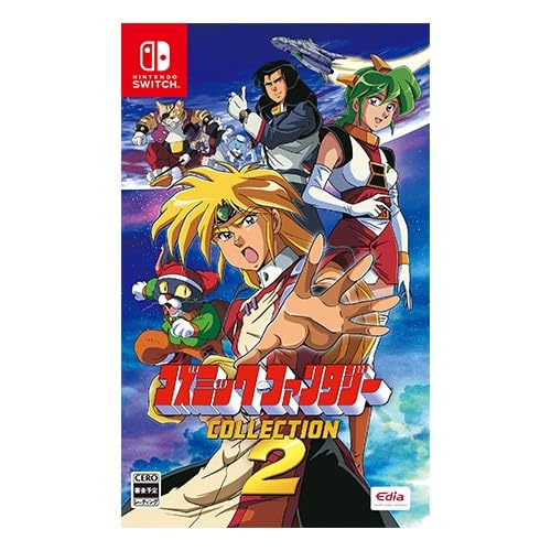 コズミック・ファンタジーCOLLECTION2 限定版」の人気商品一覧 | 安い