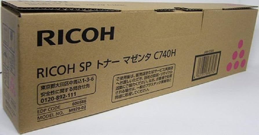 Amazon.co.jp: リコー RICOH SP トナーC740H マゼンダ 純正品 RICOH SP