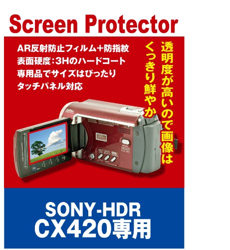 hdr-cx420」の人気商品一覧 | 安い商品を通販サイトから探す - 価格.com