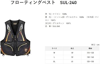 Amazon | サンライン(SUNLINE) フローティングベスト SUL-240 レッド M