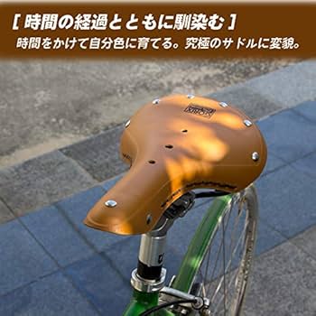 Amazon.co.jp: GORIX ゴリックス レザーサドル 自転車 スプリング