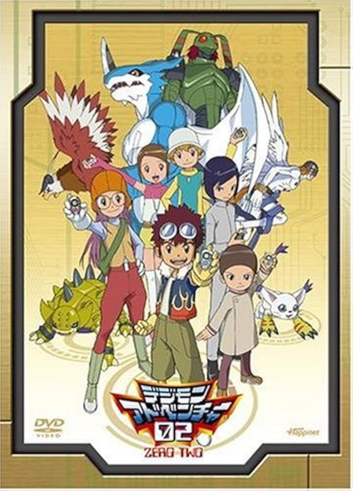 Amazon.co.jp: デジモンアドベンチャー02 DVD-BOX : 木内レイコ, 野田
