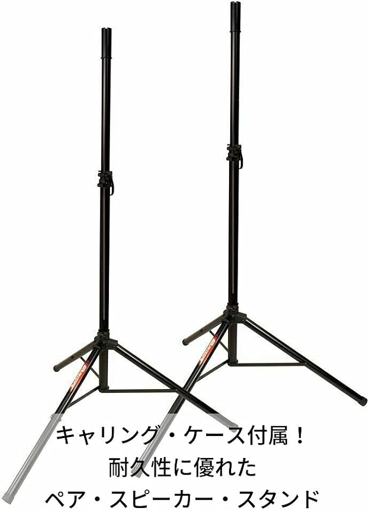 Amazon | ULTIMATE アルティメイト スピーカースタンド JS-TS50-2
