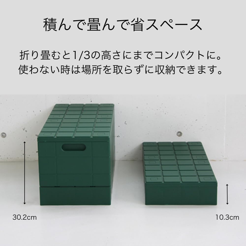 Amazon｜【防災グッズの収納にも】岩谷マテリアル公式 グリッド