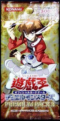 Amazon.co.jp: 遊戯王 デュエルモンスターズ 「プレミアムパック8