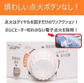 Amazon | トヨトミ 石油ストーブ (木造17畳/コンクリート24畳まで