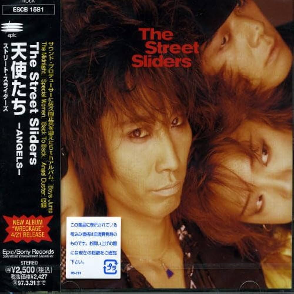 Amazon.co.jp: 天使たち - THE STREET SLIDERS: ミュージック