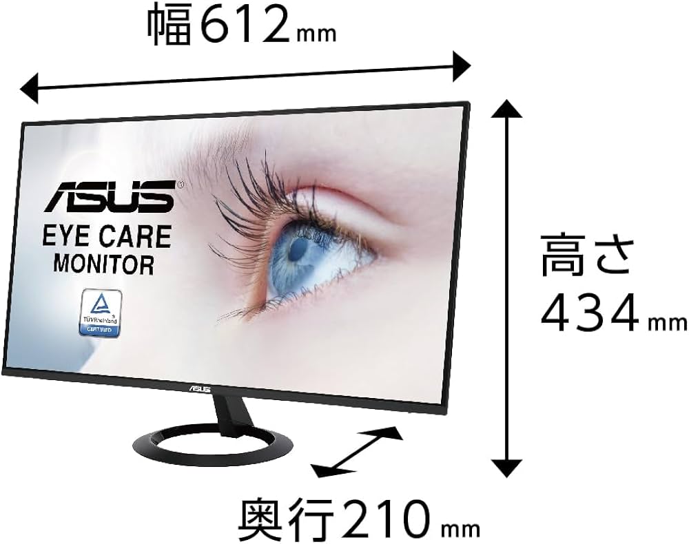 Amazon.co.jp: ASUS モニター Eye Care VZ27EHE 27インチ FHD 1080p