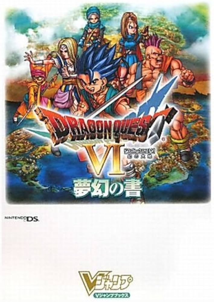 ドラゴンクエスト6 幻の大地 NDS版 夢幻の書 (Vジャンプブックス) | V