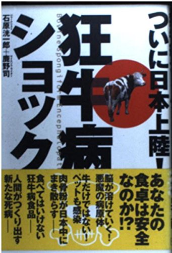 Amazon.com: Kouitirou Isihara: books, biography, latest update