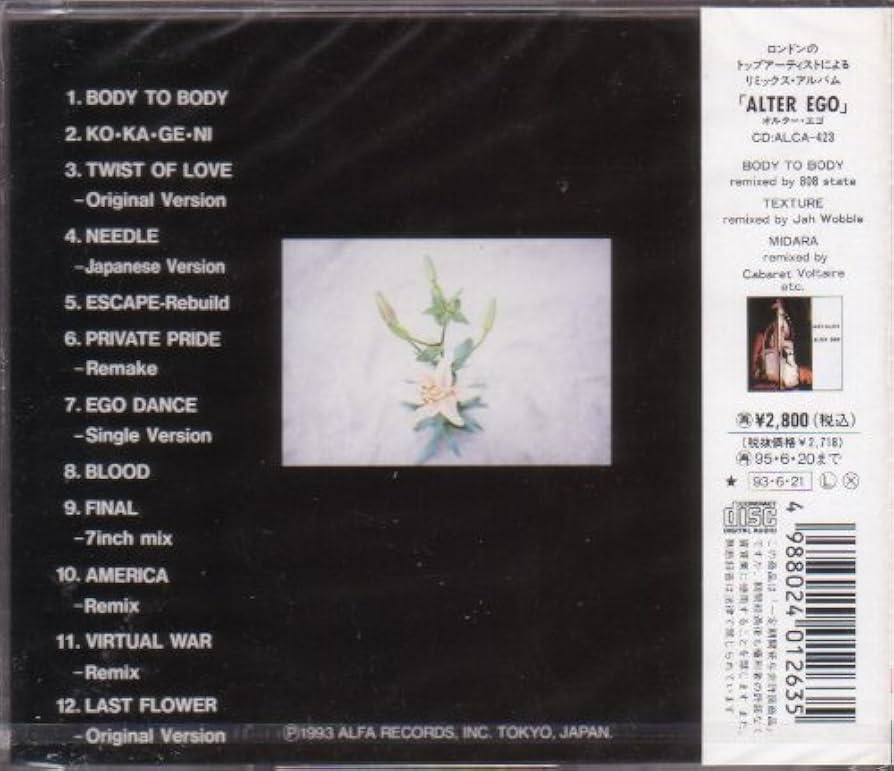 Amazon.co.jp: SOFT BALLET SINGLE COLLECTION'89~'91: ミュージック