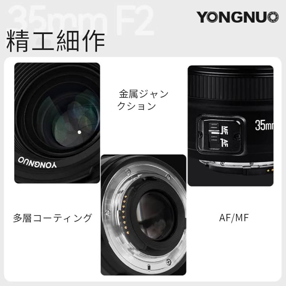 Amazon.co.jp: YONGNUO Canon YN35mm F2 単焦点レンズ キャノン EF
