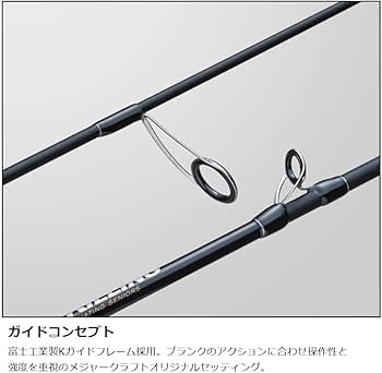 Amazon | メジャークラフト ジギングロッド ジャイアントキリング1G