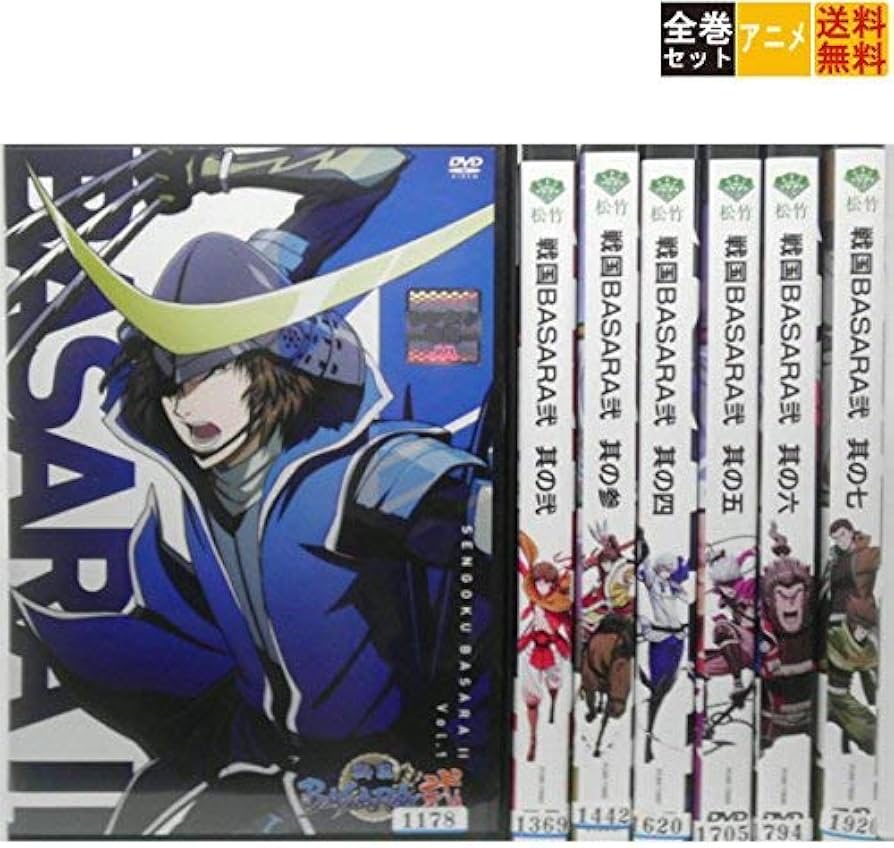 Amazon.co.jp: 戦国BASARA弐 [レンタル落ち] 全7巻セット [マーケット