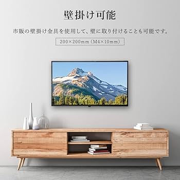 Amazon | EAST アズマ 32V型デジタルハイビジョン液晶テレビ(裏番組