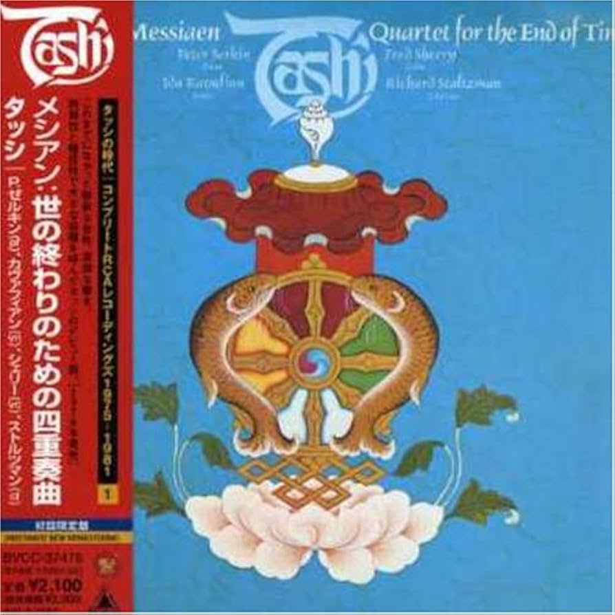 Amazon.co.jp: メシアン:世の終わりのための四重奏曲(紙ジャケット仕様