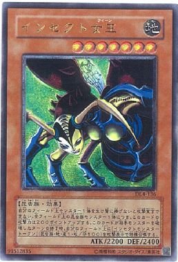 Amazon.co.jp: 【遊戯王】 ｲﾝｾｸﾄ女王 (ﾚﾘｰﾌ) [DL4-136] : ホビー