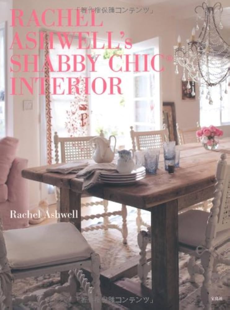 RACHEL ASHWELL's SHABBY CHIC(R) INTERIOR | Rachel Ashwell |本