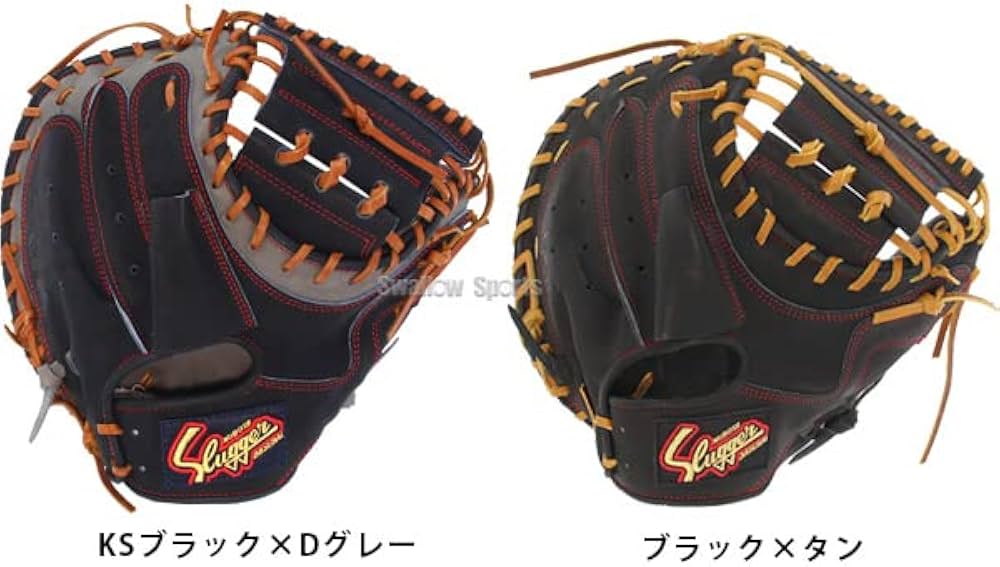 Amazon | 久保田スラッガー 軟式 ミット キャッチャーミット 捕手用