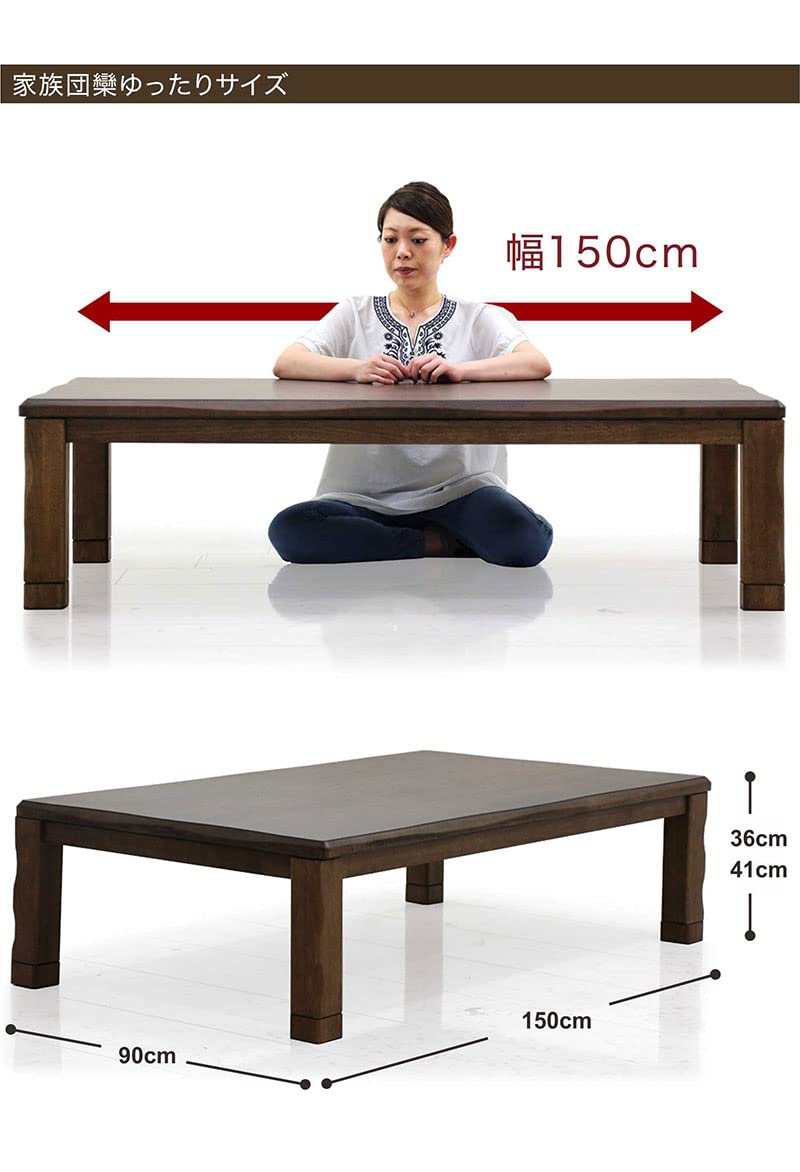 Amazon｜ブラウン リビングこたつ テーブル 大きめ 幅150cm 150x90
