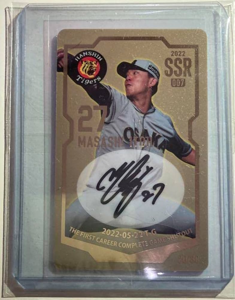 Amazon.co.jp: 伊藤将司 直筆サインカード SSR オンサイトカード 阪神