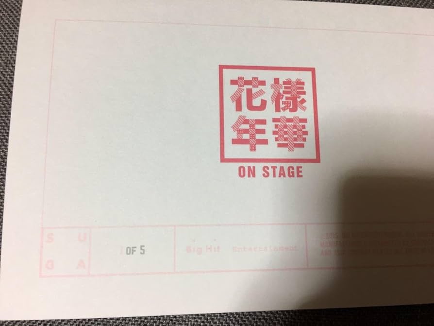 Amazon.co.jp: SUGA シュガ ユンギ 花様年華 ON STAGE 公式フォト