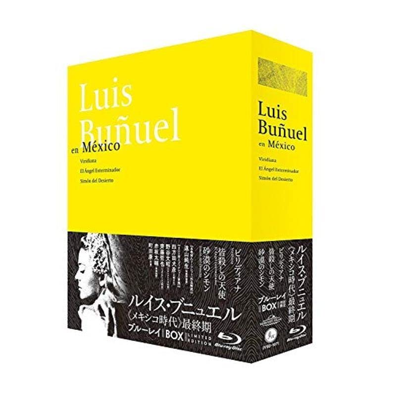Amazon.co.jp: ルイスブニュエル メキシコ時代最終期 Blu-ray BOX(初回