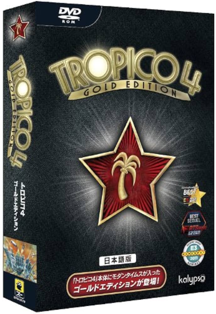 Amazon.co.jp: トロピコ4 ゴールドエディション 日本語版 : ゲーム