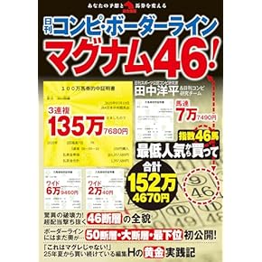 Amazon.co.jp: 競馬 - ギャンブル: 本