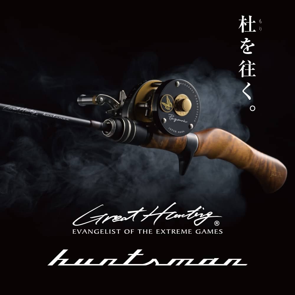 Amazon | メガバス(Megabass) GREAT HUNTING HUNTSMAN GHBF48-3UL