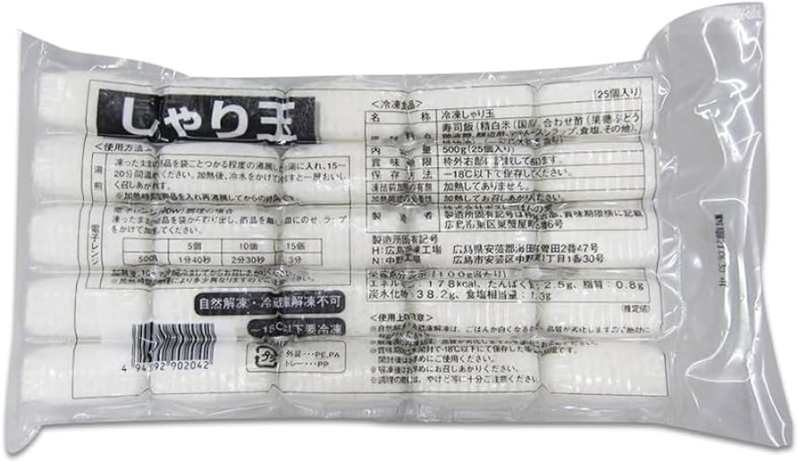 Amazon.co.jp: しゃり玉 寿司飯 20g×25個入 すしめし 鮨 すし ご飯