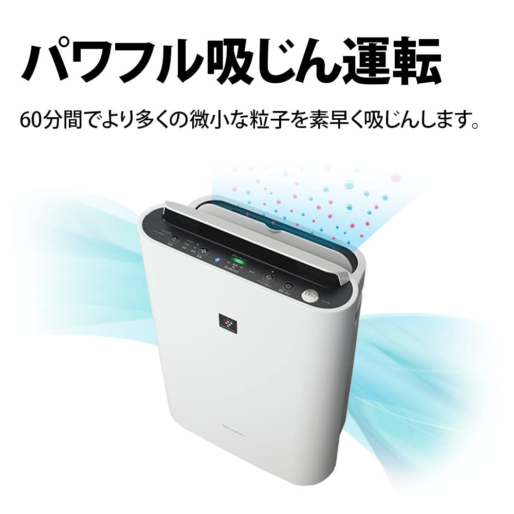 Amazon.co.jp: シャープ 加湿 空気清浄機 プラズマクラスター 7000