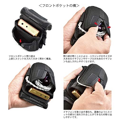 Amazon | バンナイズ DAP や スマホ と イヤフォン の 同時収納